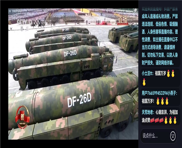 萍乡车辆迷彩漆喷涂